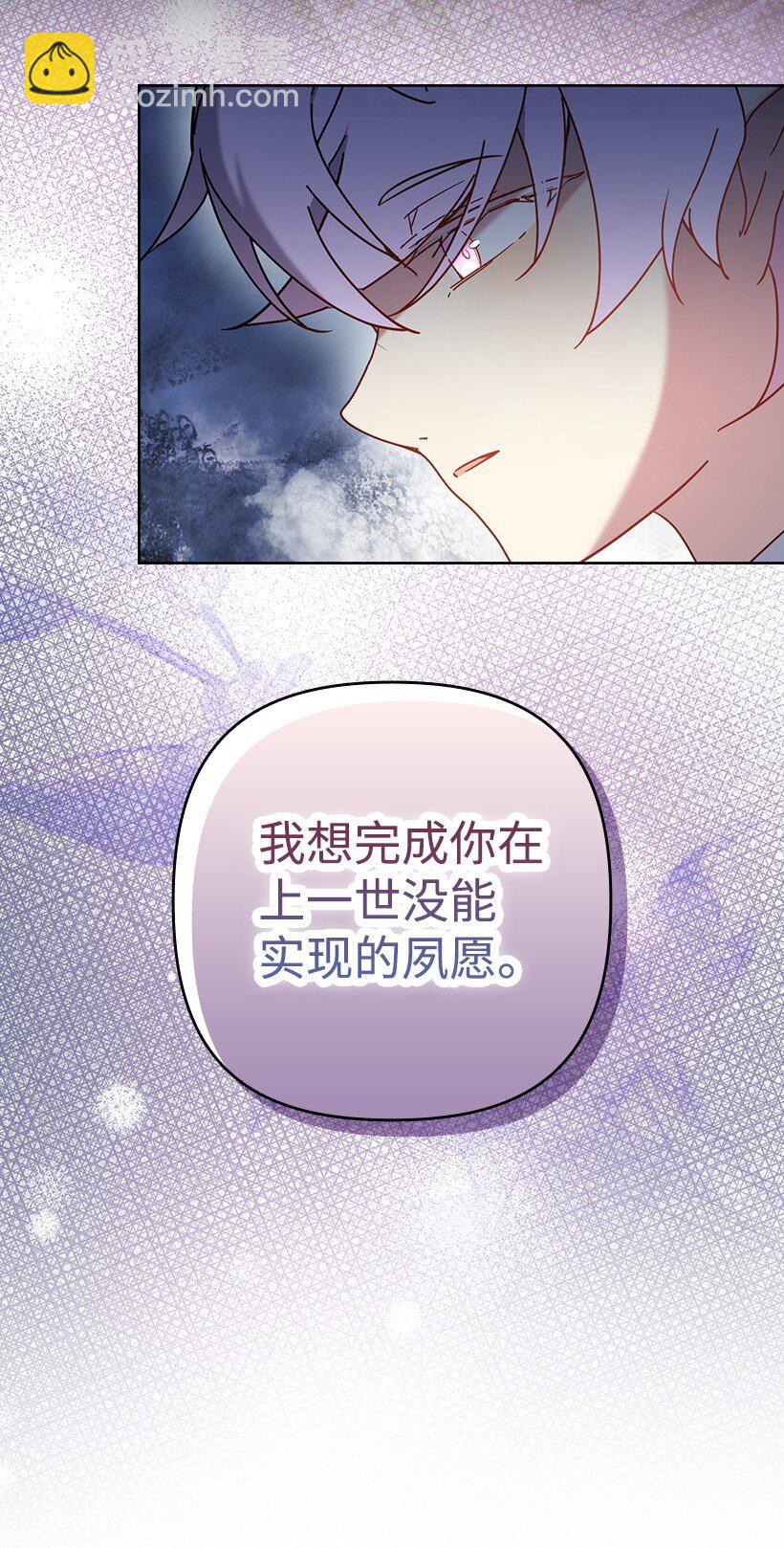 番外43 只是一个虚像(1/2)-第201话