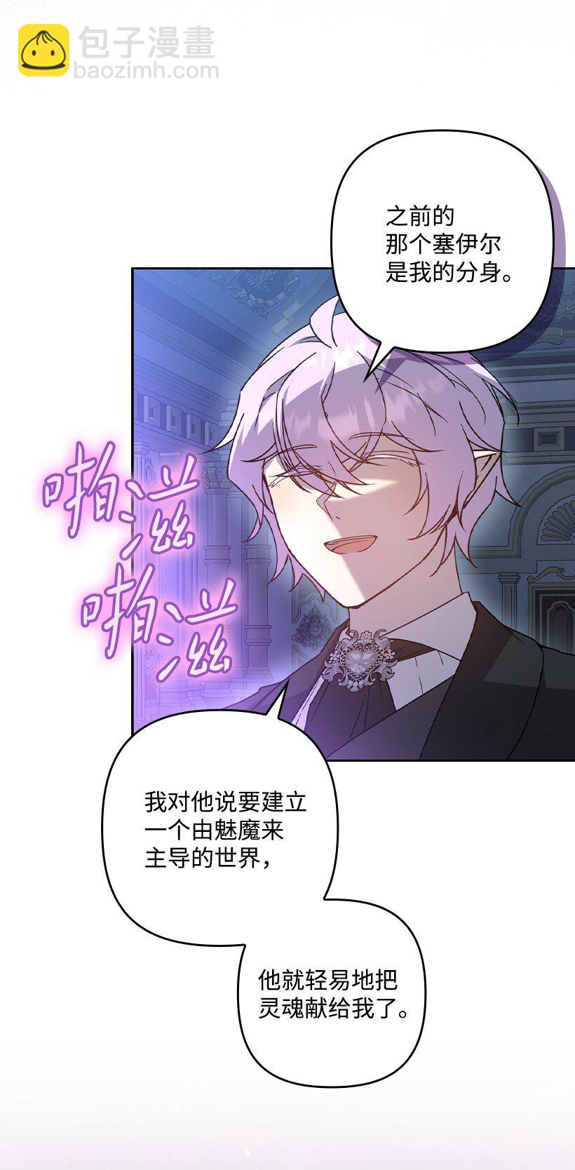 番外43 只是一个虚像(1/2)-第201话