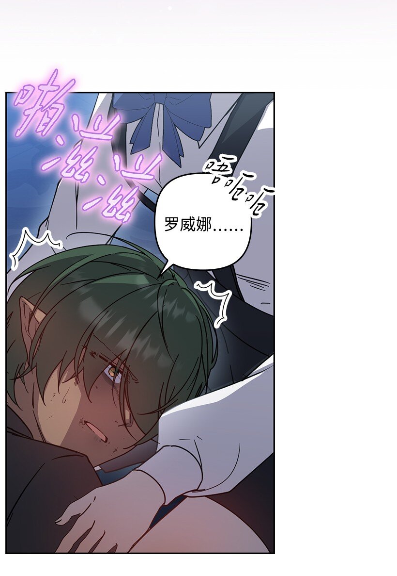 番外43 只是一个虚像(1/2)-第201话