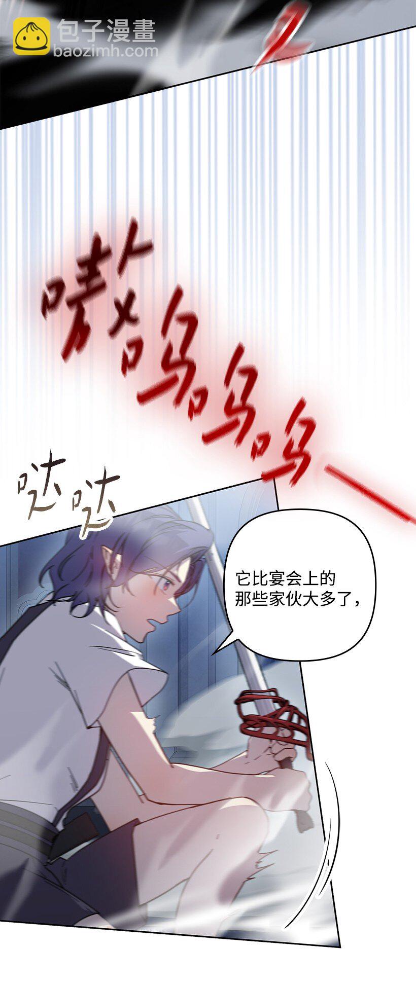 番外43 只是一个虚像(1/2)-第201话