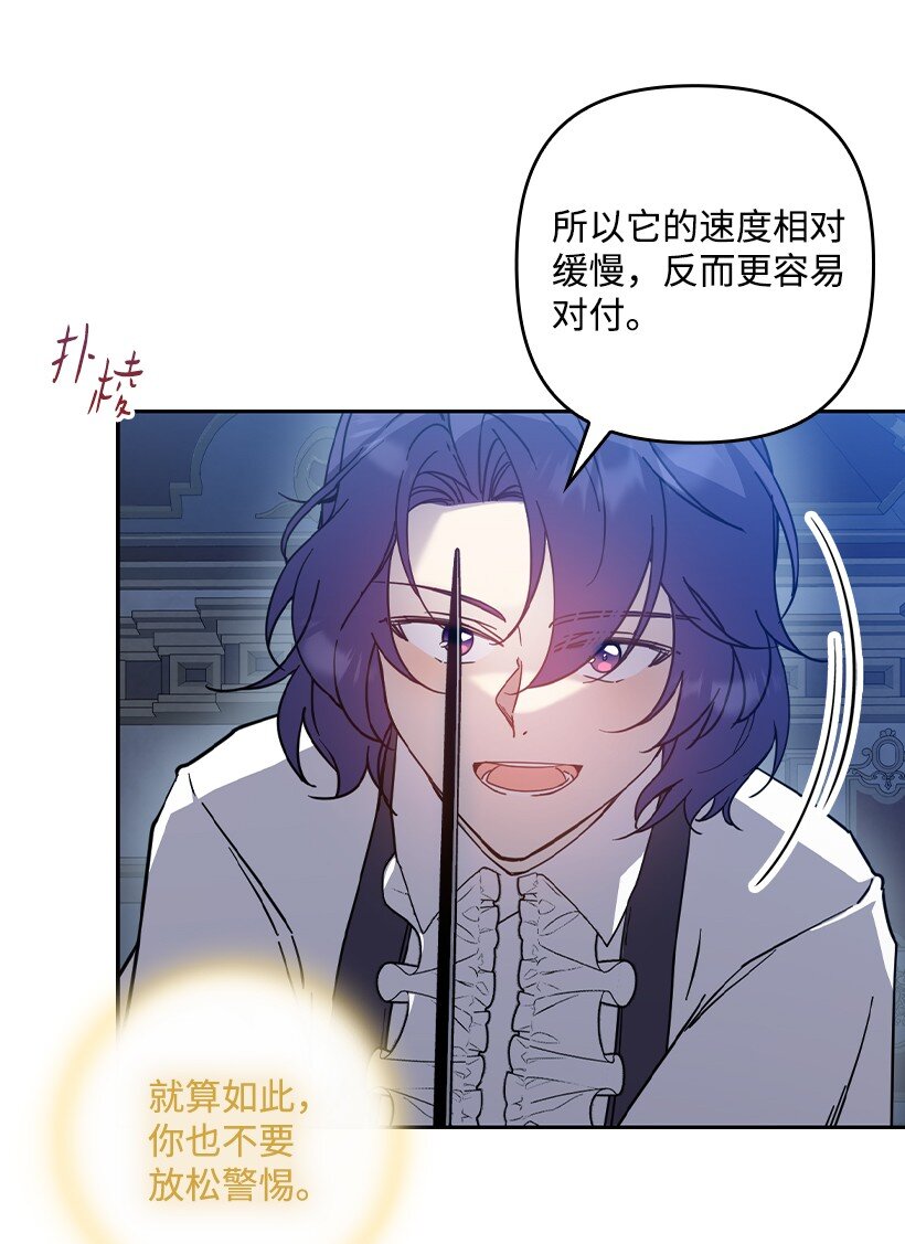 番外43 只是一个虚像(1/2)-第201话