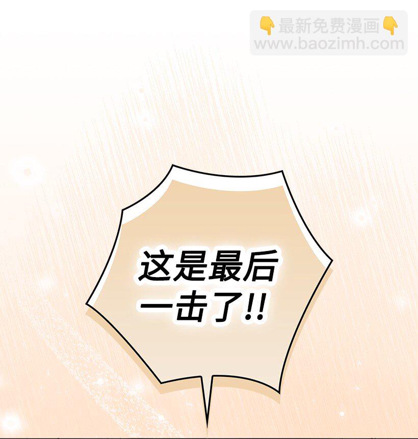 番外43 只是一个虚像(1/2)-第201话