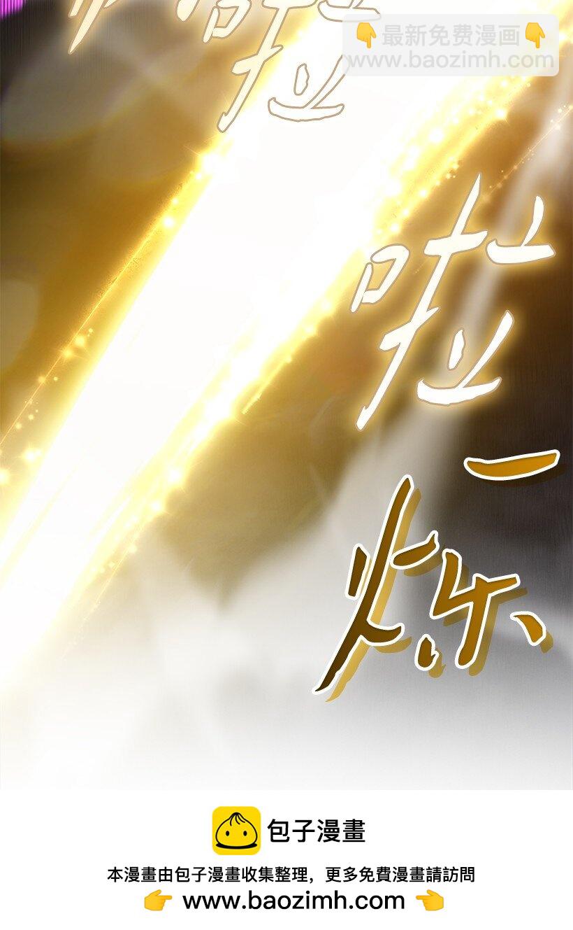 番外43 只是一个虚像(1/2)-第201话