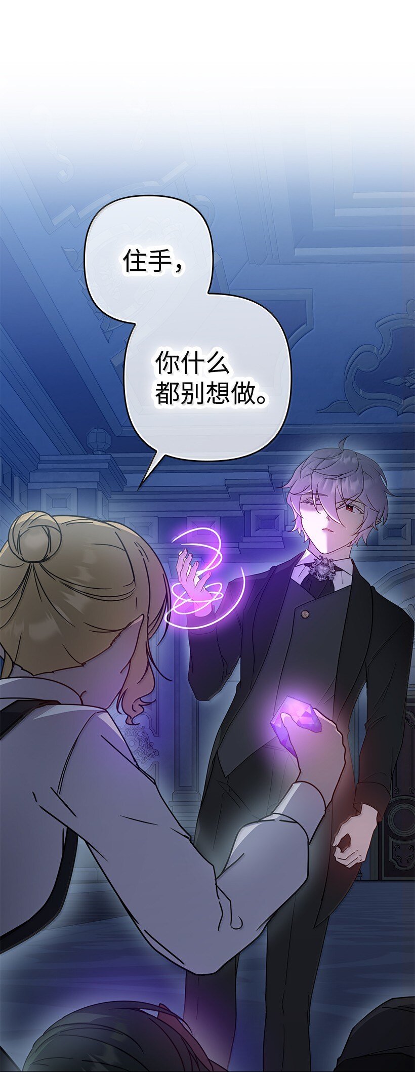 番外45 同生共死(1/2)-第203话