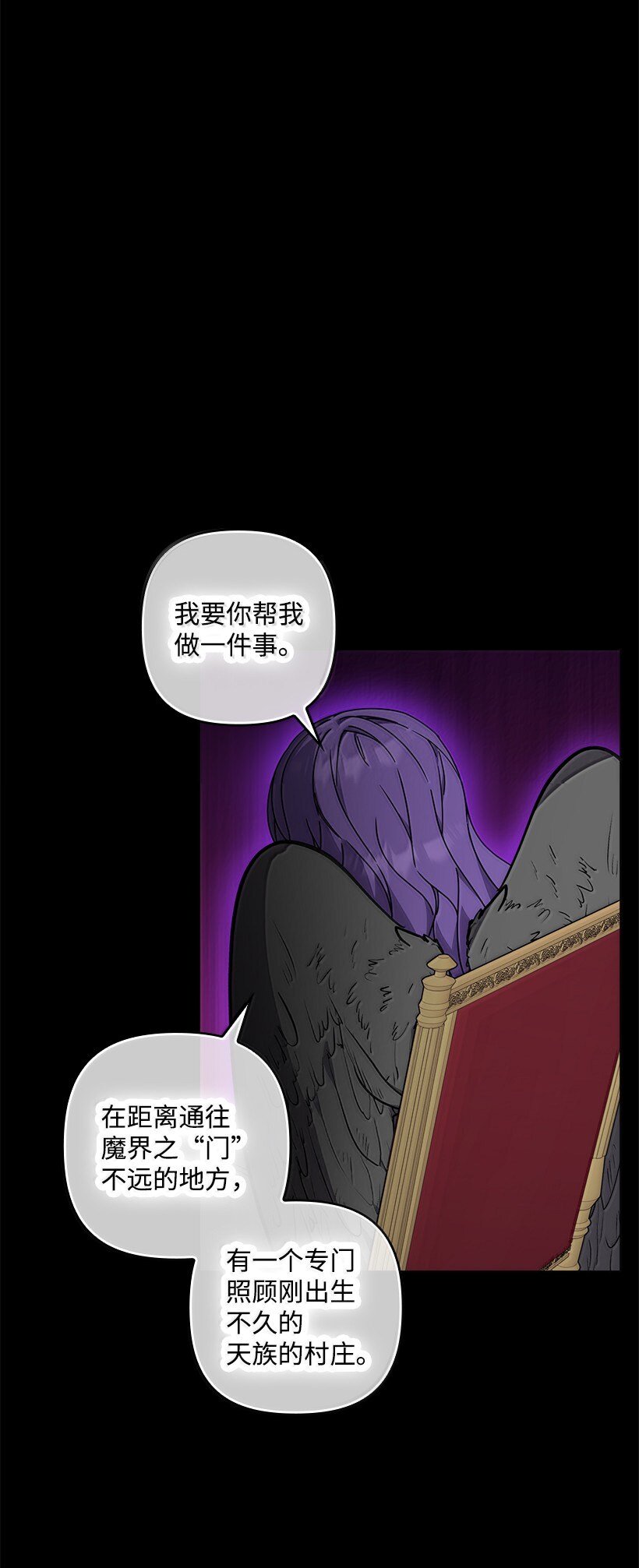 番外45 同生共死(1/2)-第203话