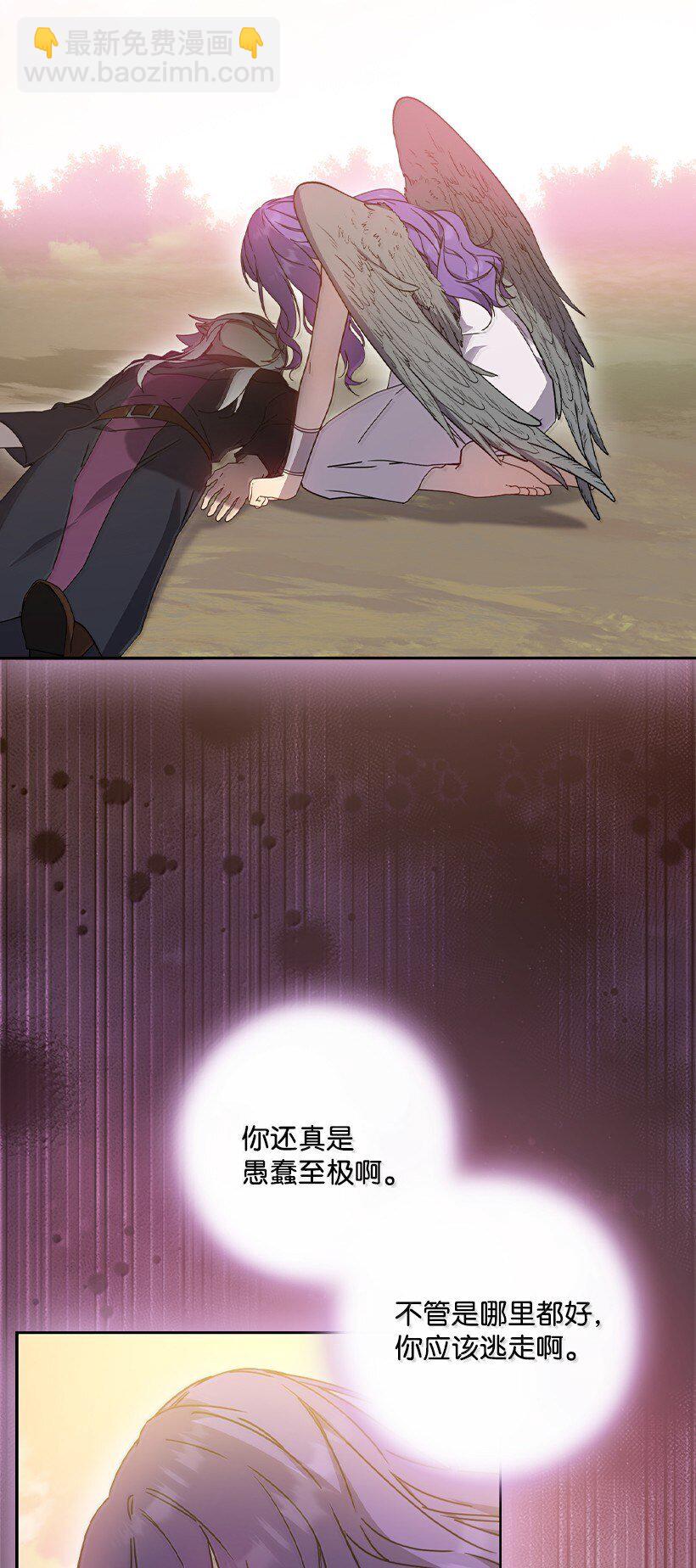 番外45 同生共死(1/2)-第203话