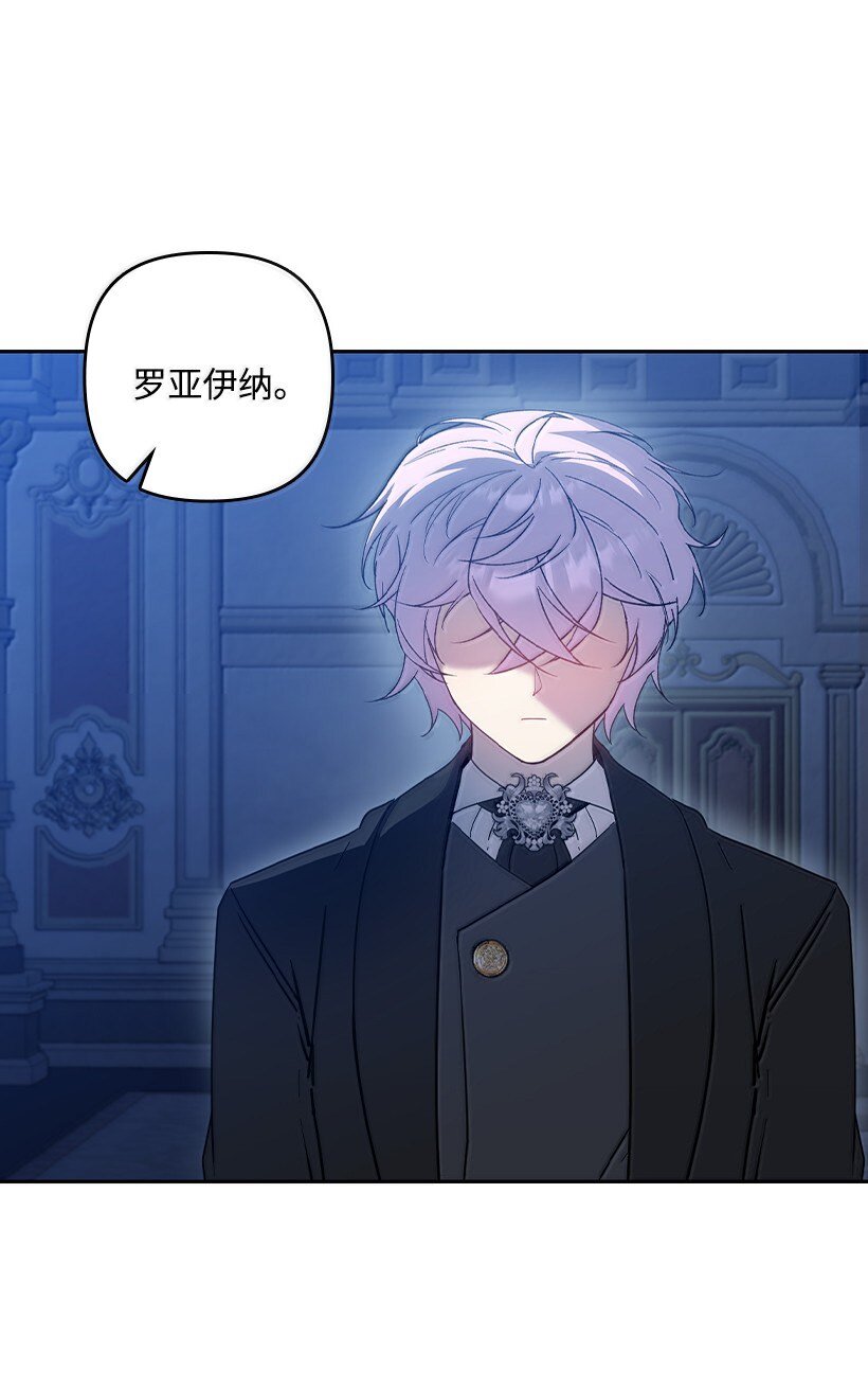 番外45 同生共死(1/2)-第203话