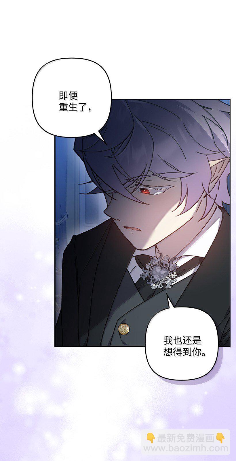 番外45 同生共死(1/2)-第203话