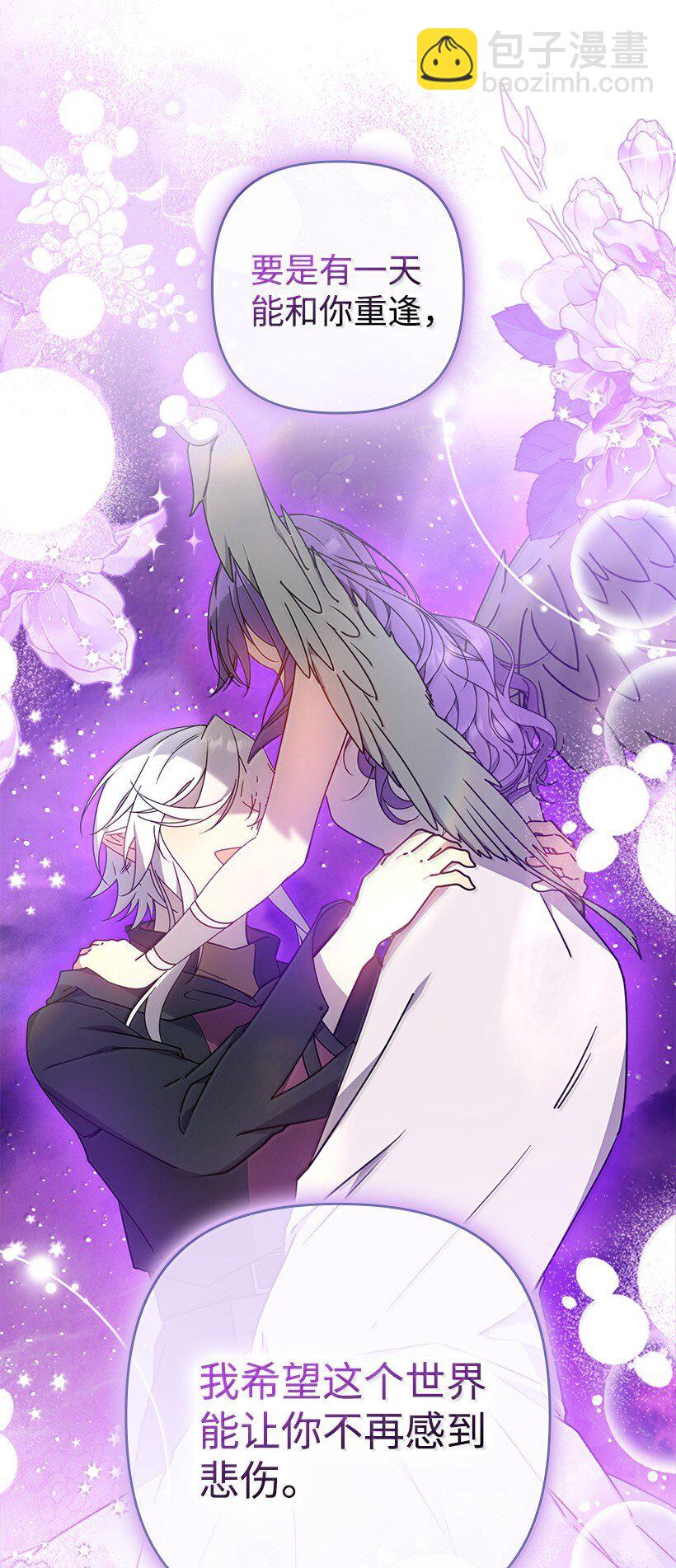 番外45 同生共死(1/2)-第203话