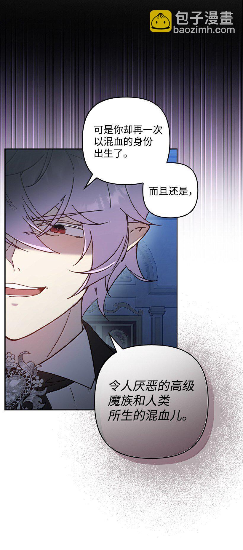 番外45 同生共死(1/2)-第203话