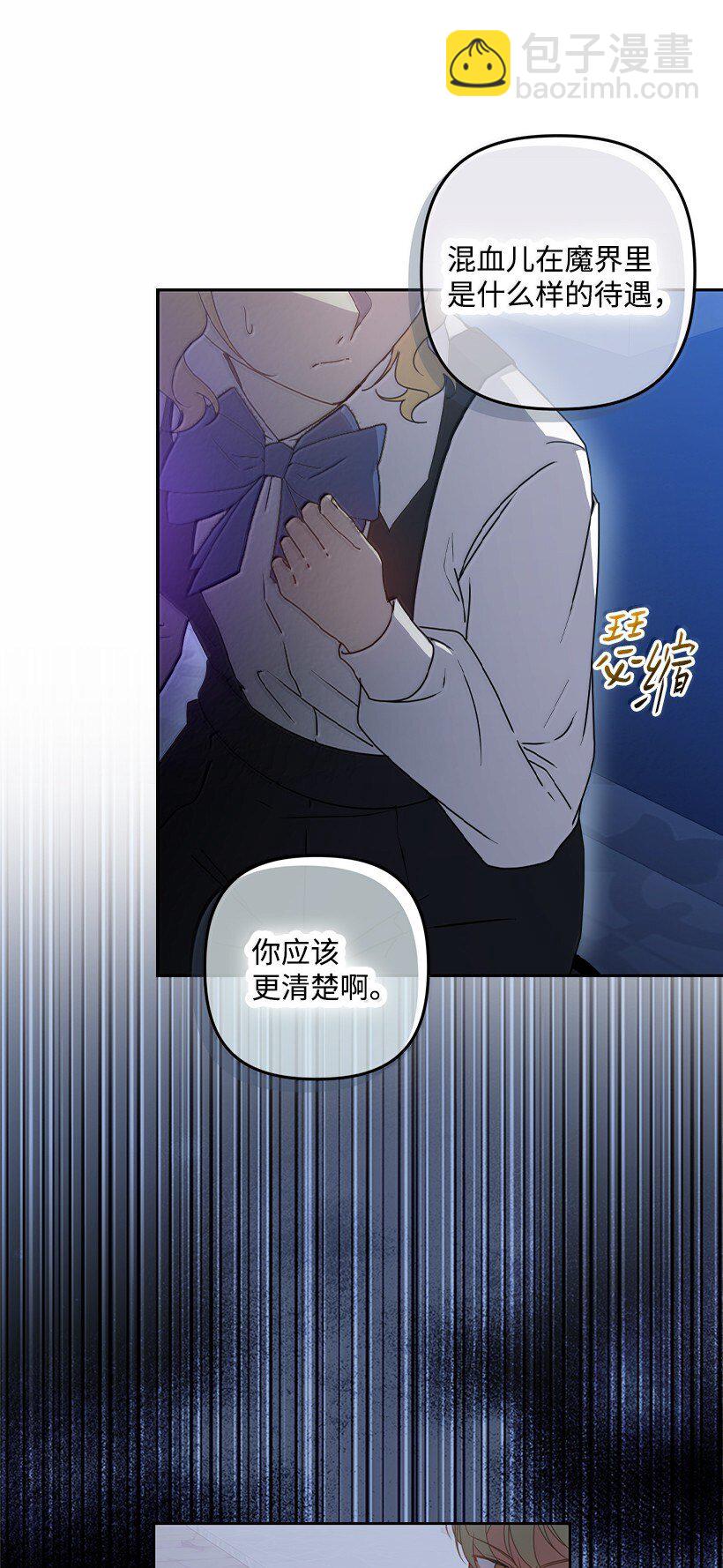 番外45 同生共死(1/2)-第203话