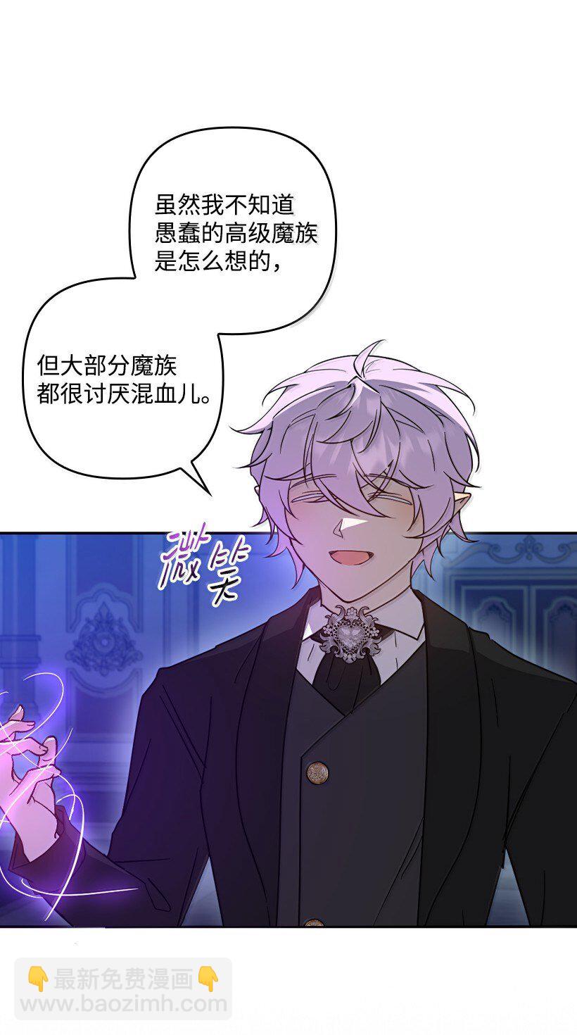 番外45 同生共死(1/2)-第203话