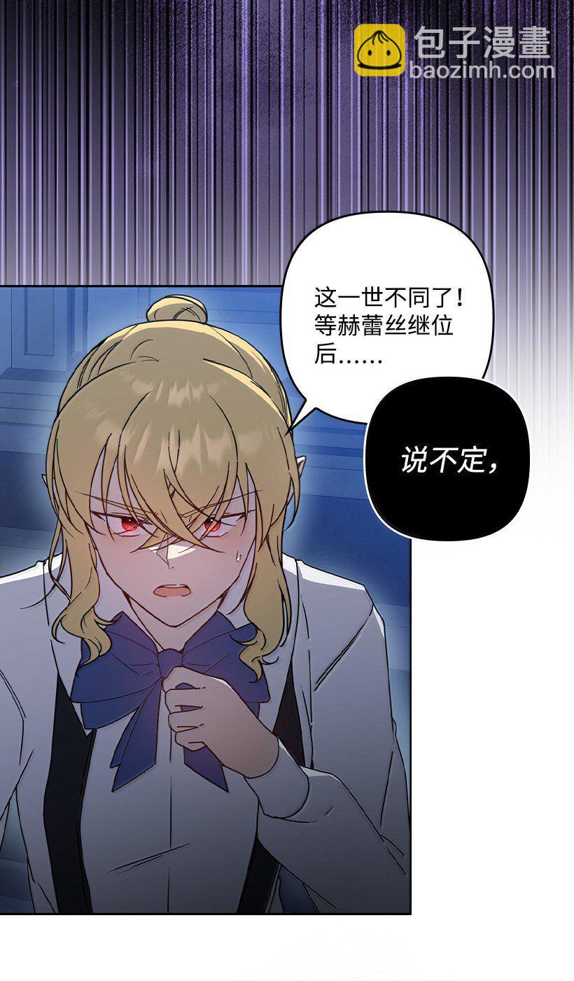 番外45 同生共死(1/2)-第203话