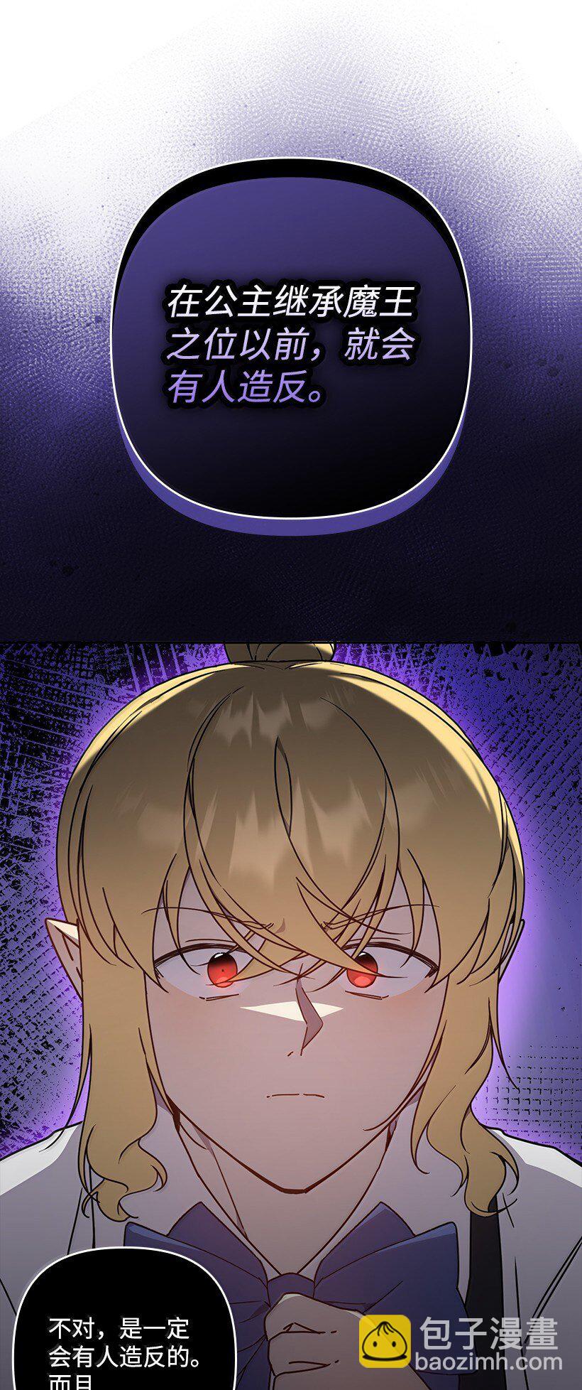 番外45 同生共死(1/2)-第203话