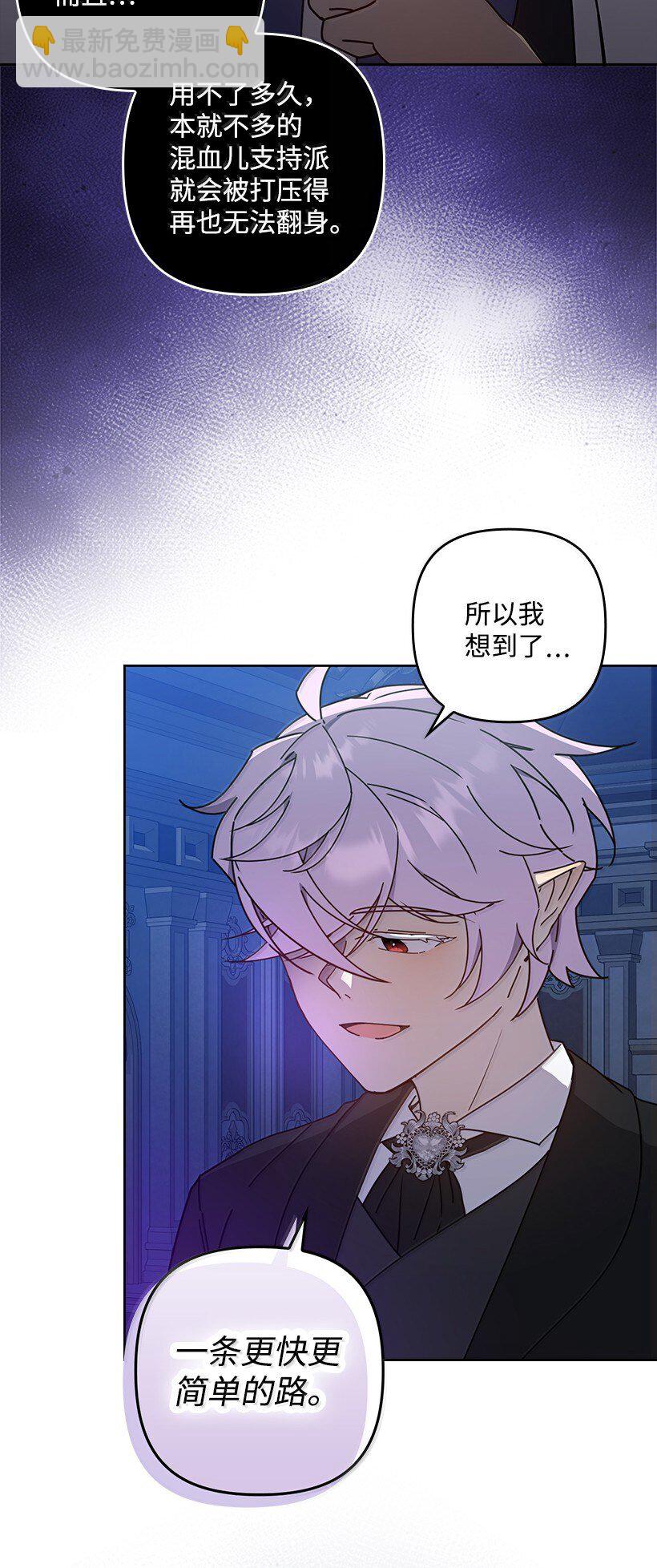 番外45 同生共死(1/2)-第203话