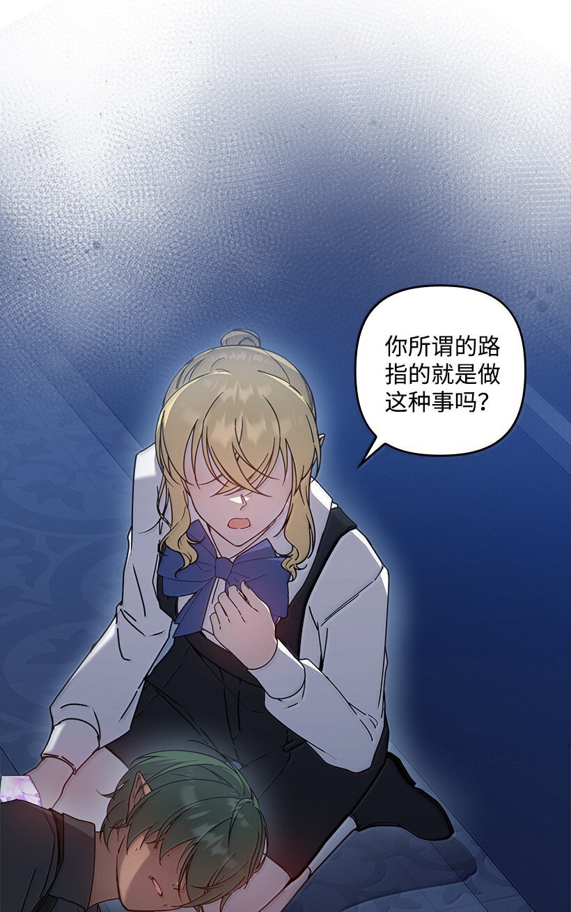 番外45 同生共死(1/2)-第203话