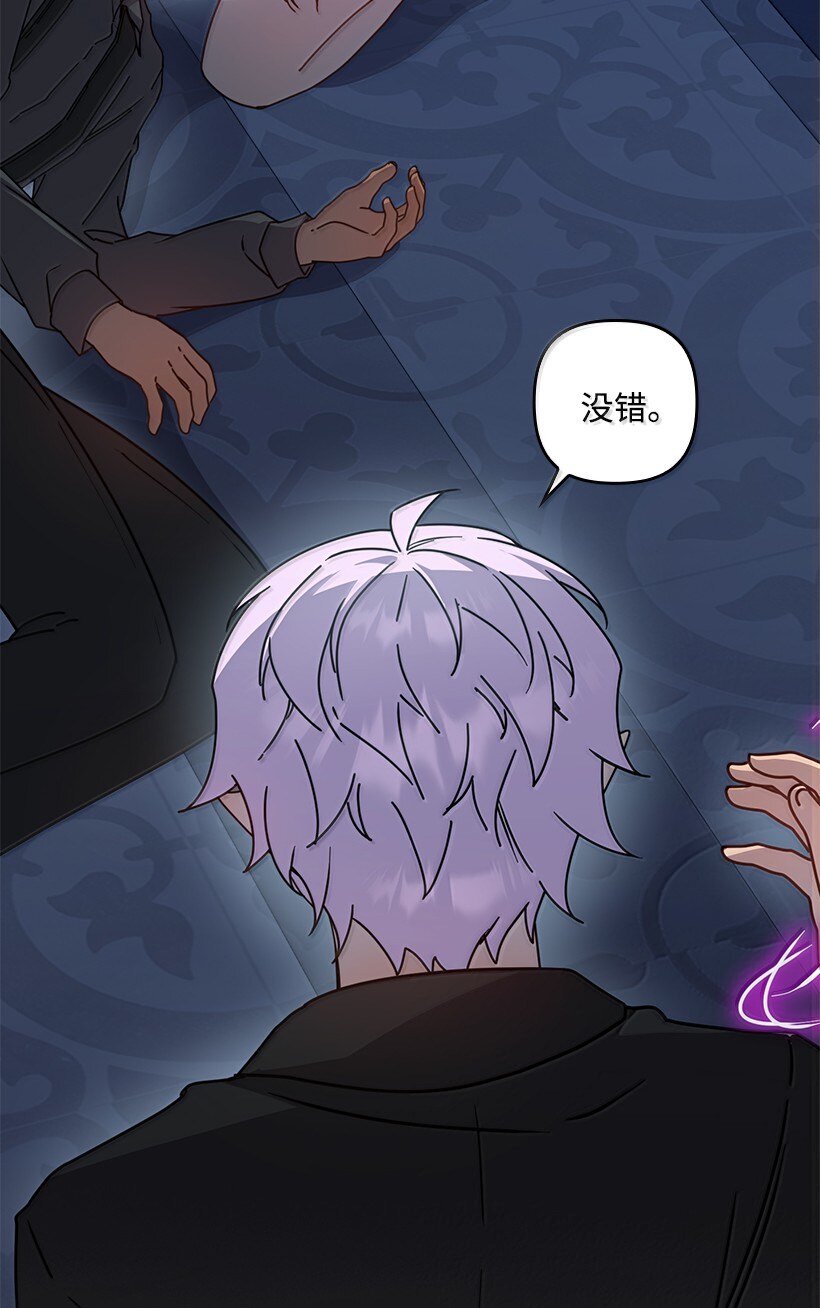 番外45 同生共死(1/2)-第203话