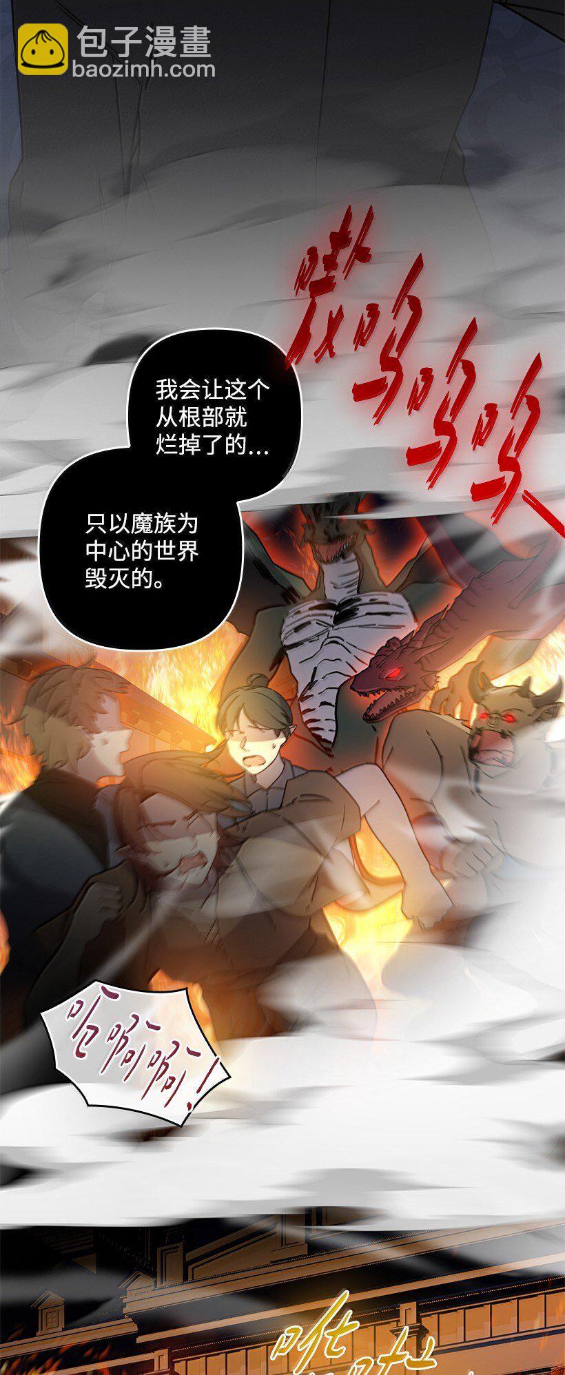 番外45 同生共死(1/2)-第203话