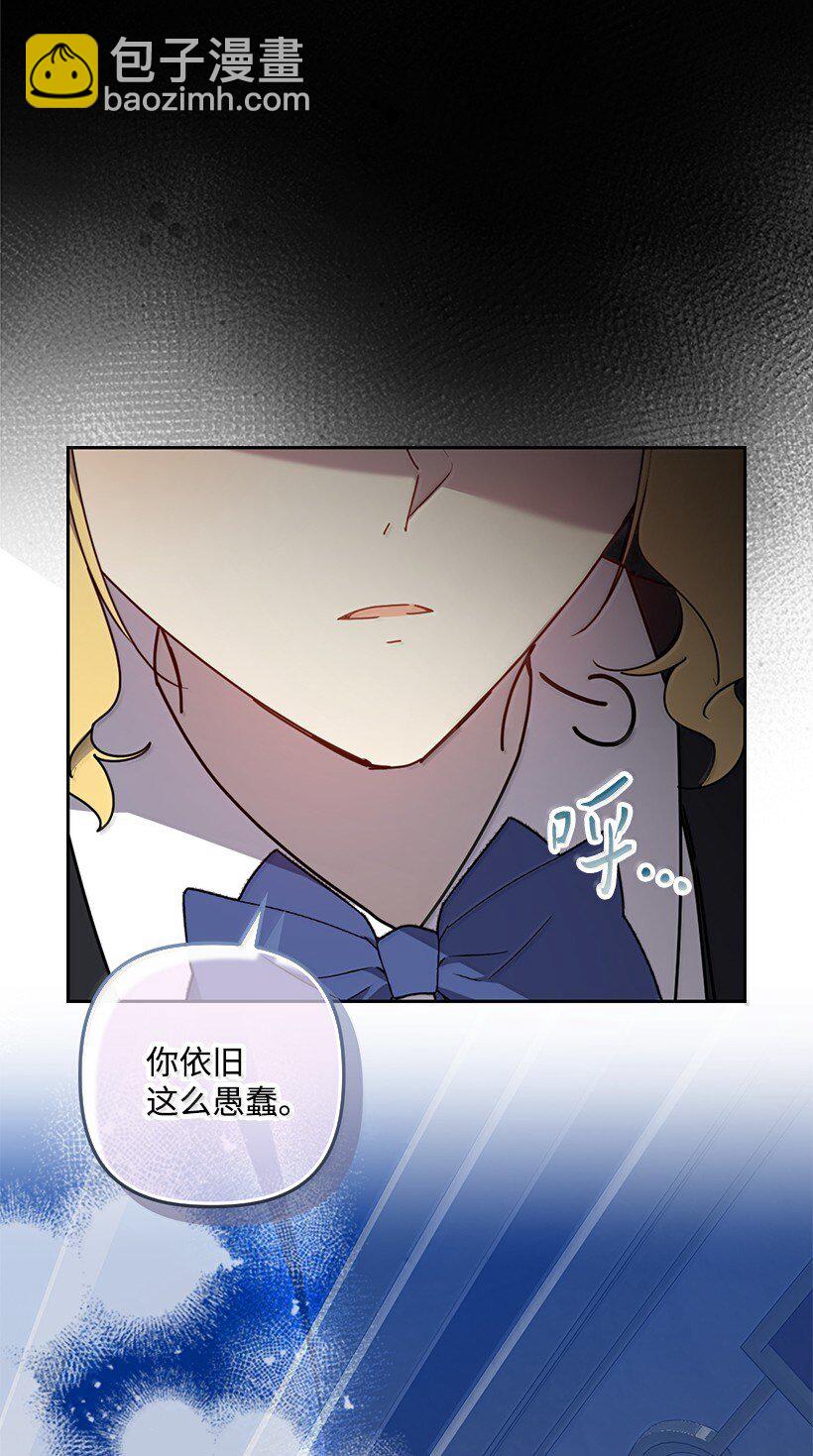 番外45 同生共死(1/2)-第203话