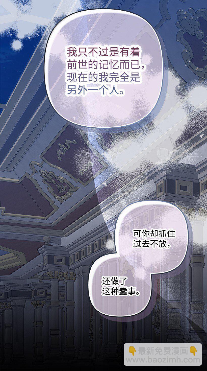 番外45 同生共死(1/2)-第203话