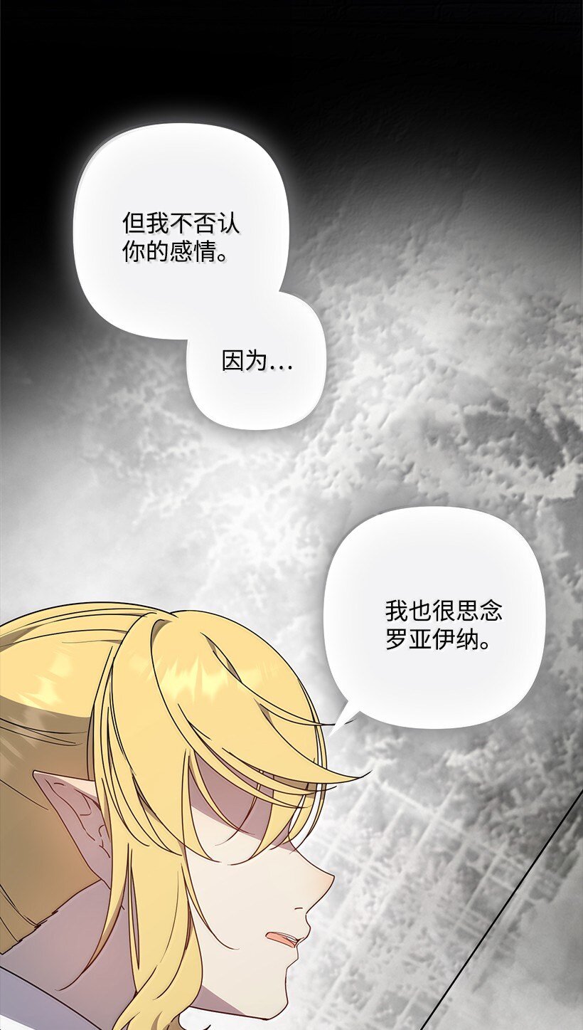 番外45 同生共死(1/2)-第203话