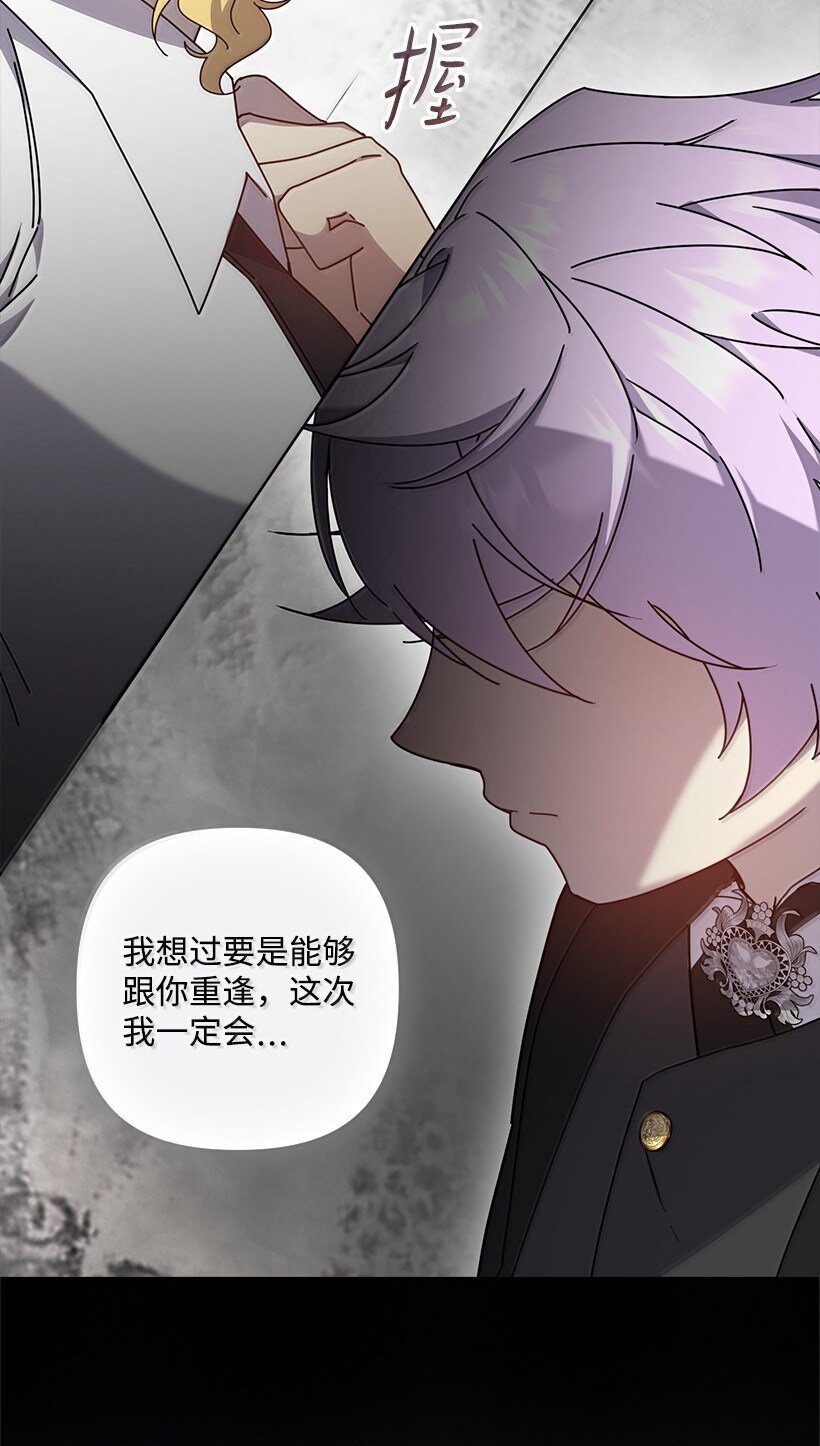 番外45 同生共死(1/2)-第203话