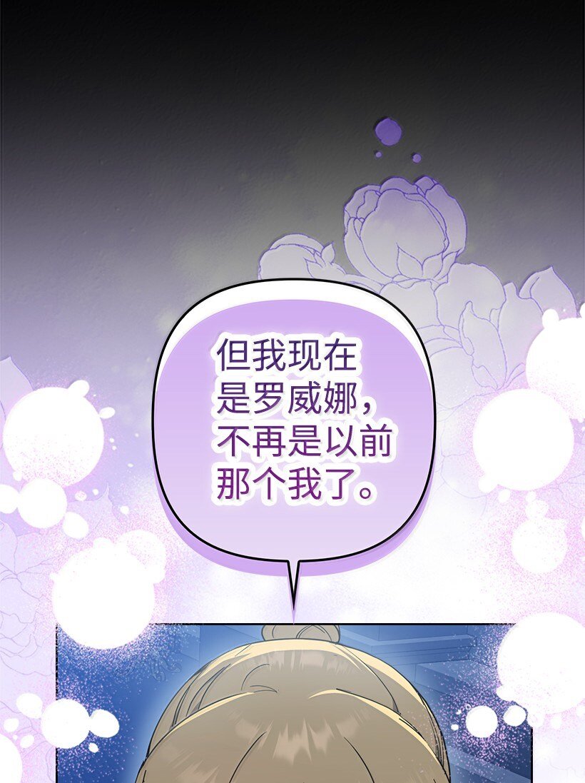 番外45 同生共死(1/2)-第203话