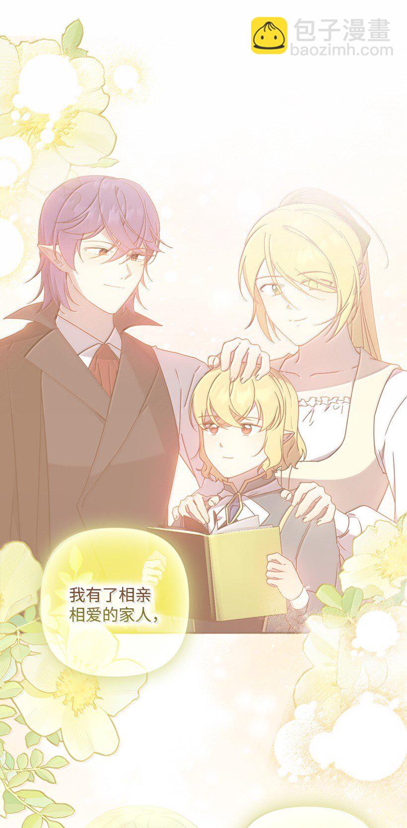 番外45 同生共死(1/2)-第203话