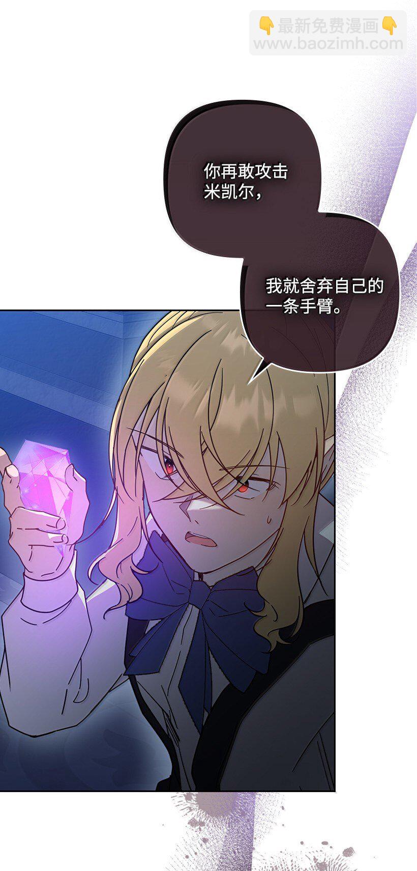 番外45 同生共死(1/2)-第203话