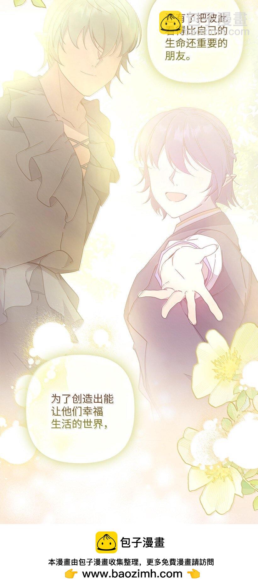 番外45 同生共死(1/2)-第203话