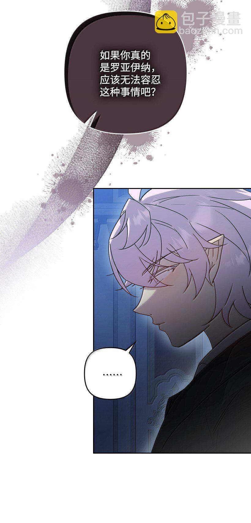 番外45 同生共死(1/2)-第203话