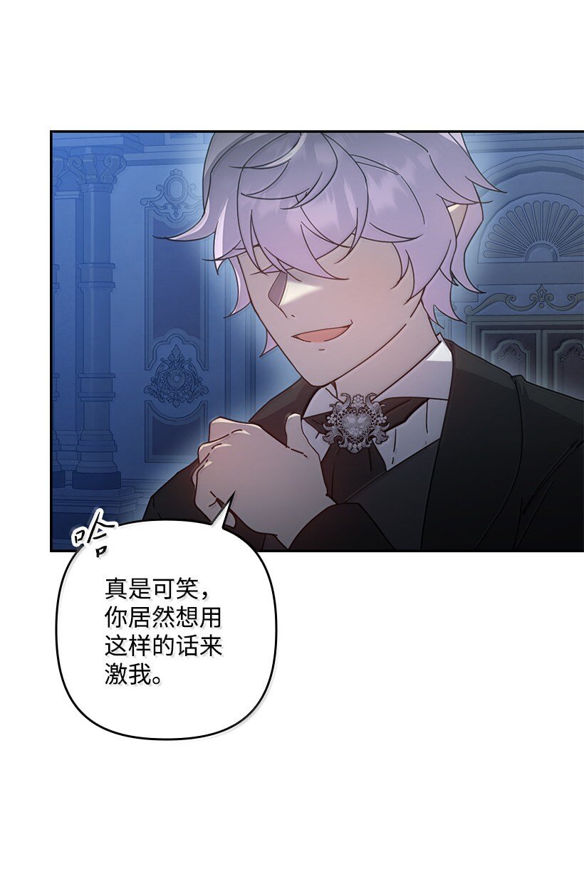 番外45 同生共死(1/2)-第203话