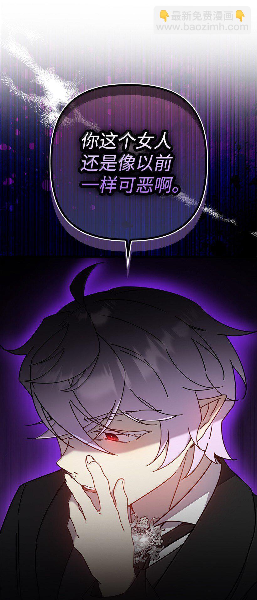 番外45 同生共死(1/2)-第203话