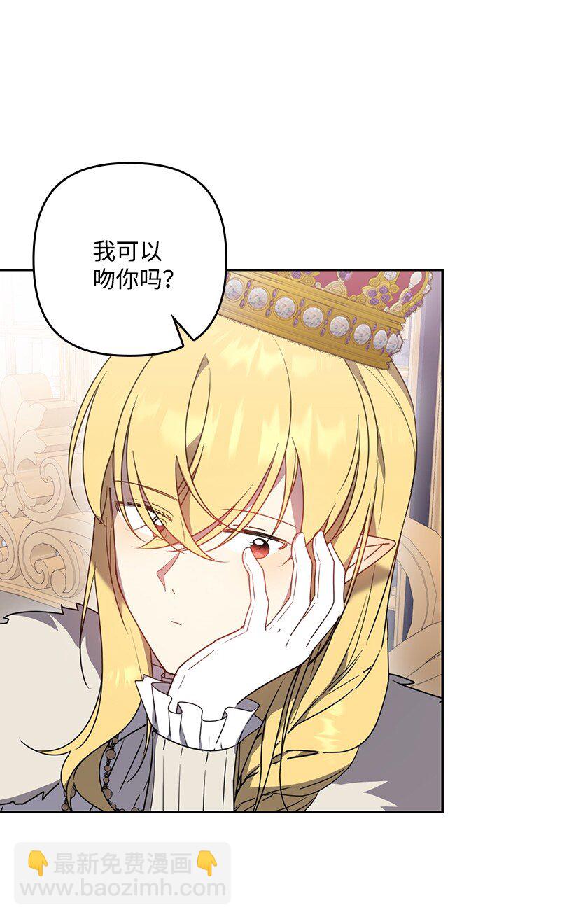 番外47 加冕仪式(1/2)-第205话