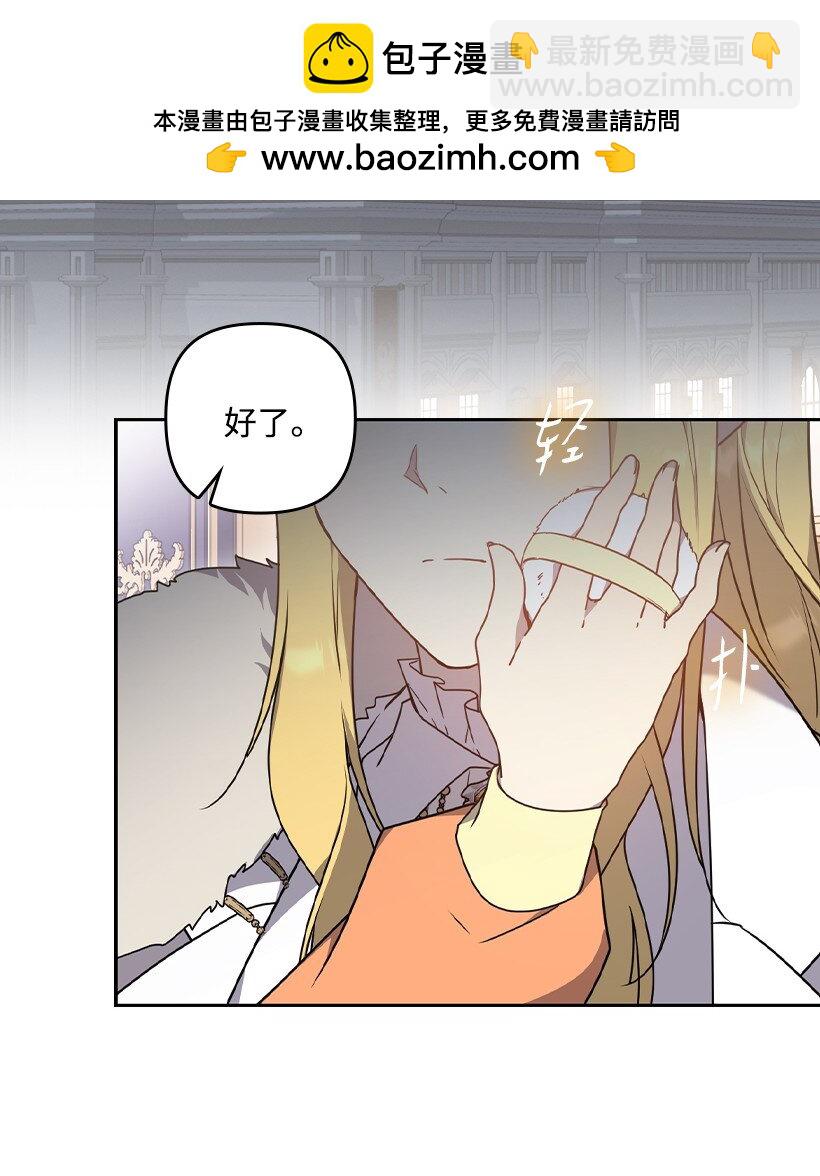 番外47 加冕仪式(1/2)-第205话