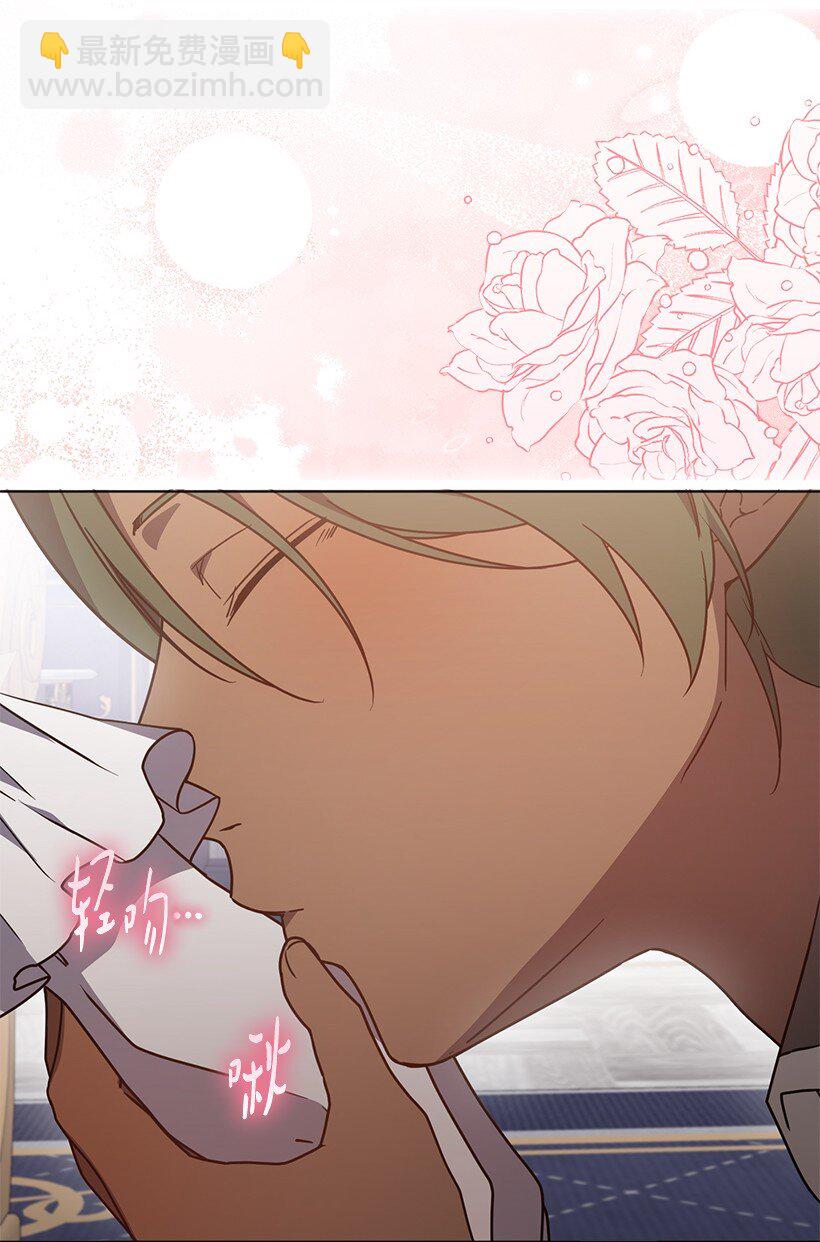 番外47 加冕仪式(1/2)-第205话