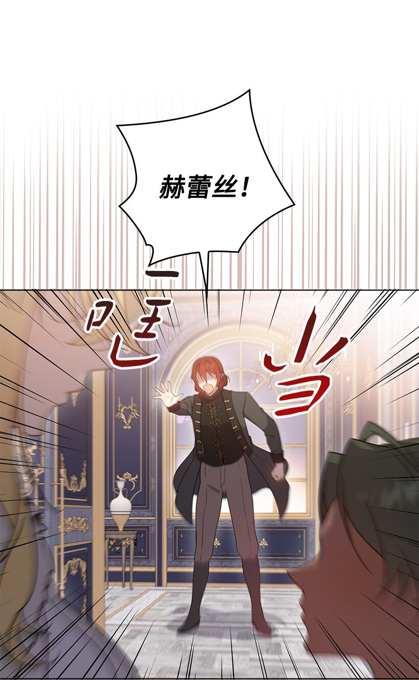 番外47 加冕仪式(1/2)-第205话