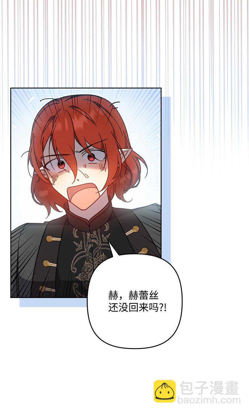 番外47 加冕仪式(1/2)-第205话