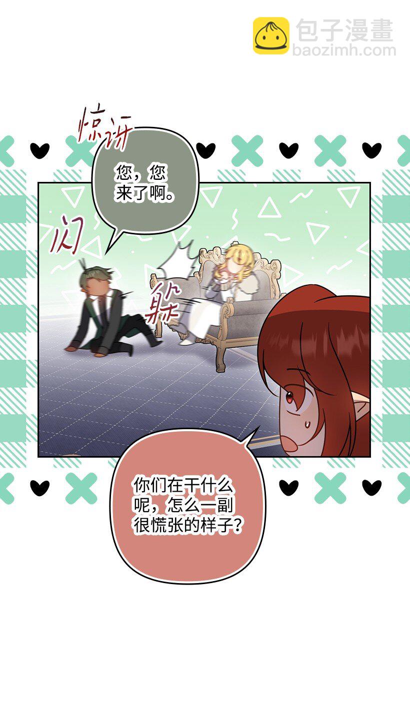 番外47 加冕仪式(1/2)-第205话