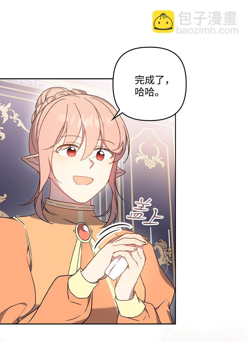 番外47 加冕仪式(1/2)-第205话