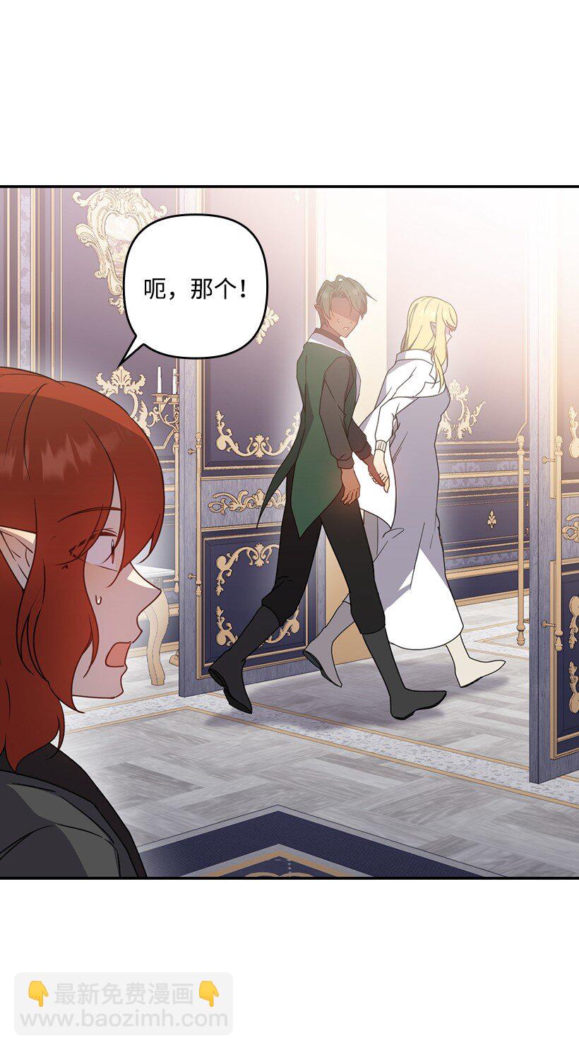 番外47 加冕仪式(1/2)-第205话