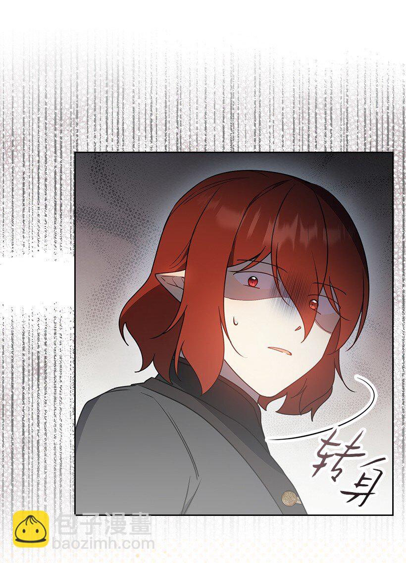 番外47 加冕仪式(1/2)-第205话