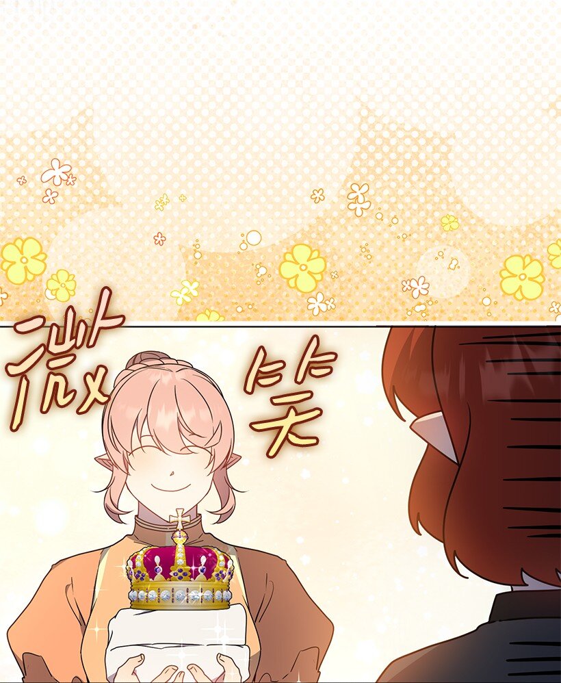 番外47 加冕仪式(1/2)-第205话