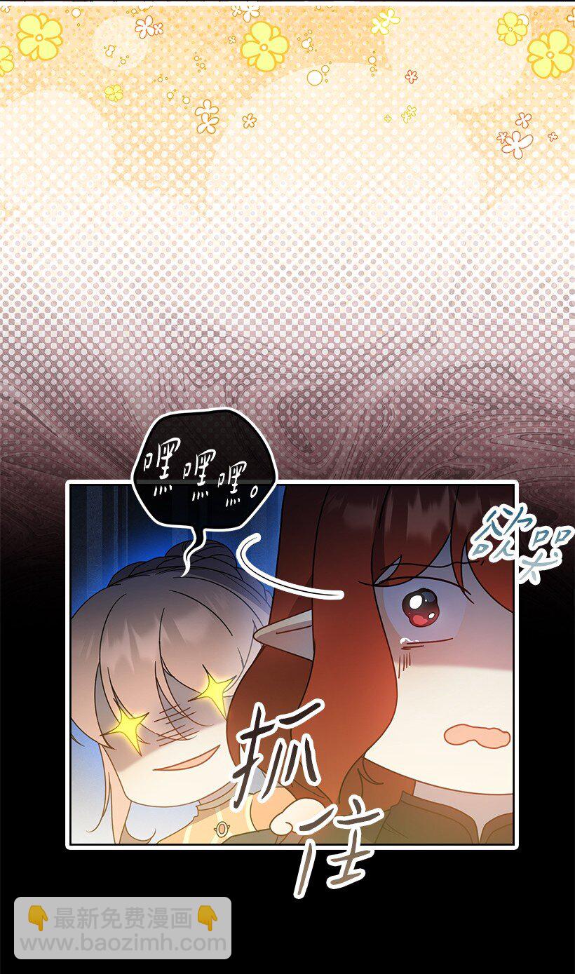 番外47 加冕仪式(1/2)-第205话