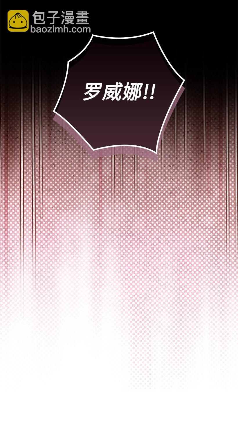 番外47 加冕仪式(1/2)-第205话