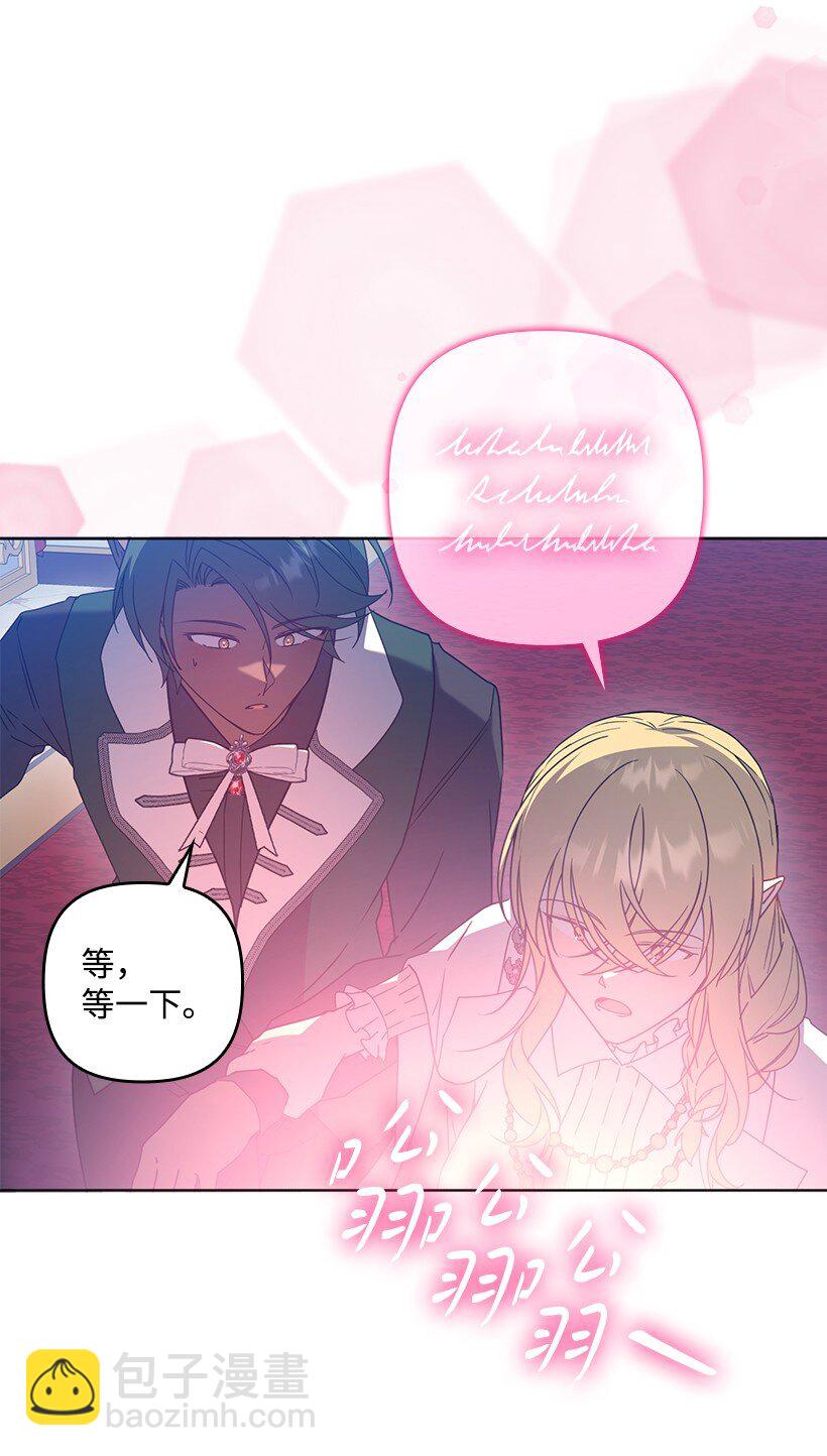 番外47 加冕仪式(1/2)-第205话