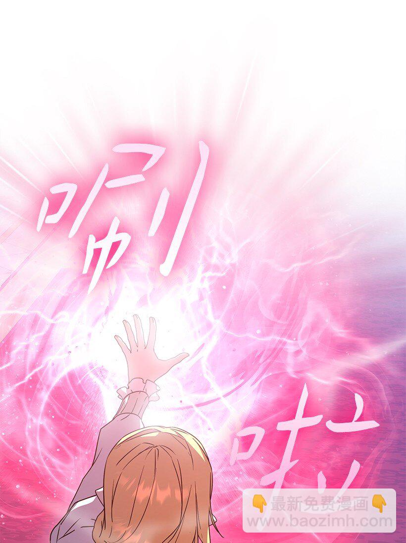 番外47 加冕仪式(1/2)-第205话