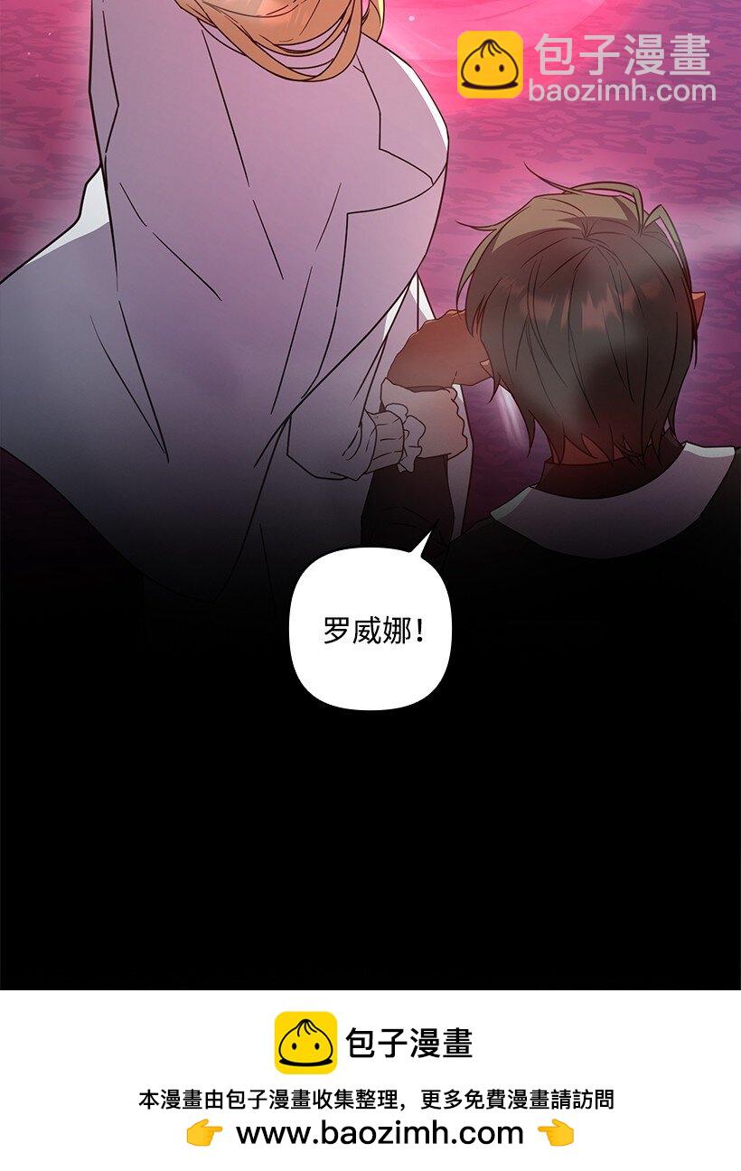 番外47 加冕仪式(1/2)-第205话