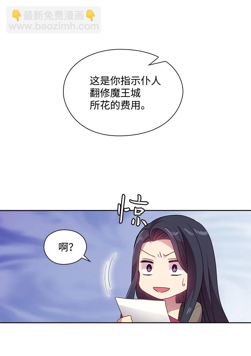 25 叫我伊迪斯-第25话