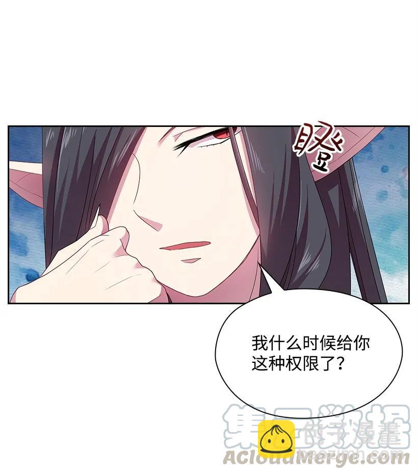 25 叫我伊迪斯-第25话